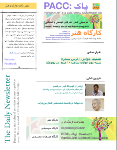 Newsletter