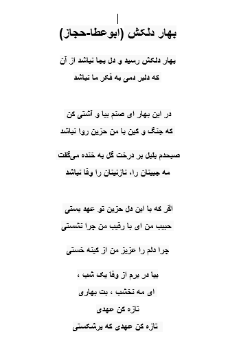 lyrics-1