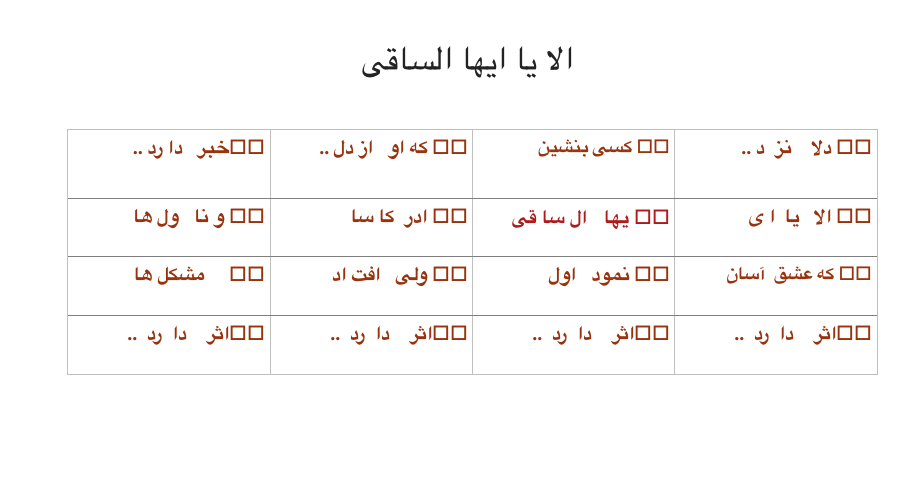 word-table-3