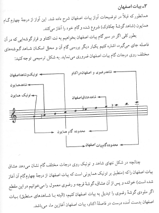 esfehan-1